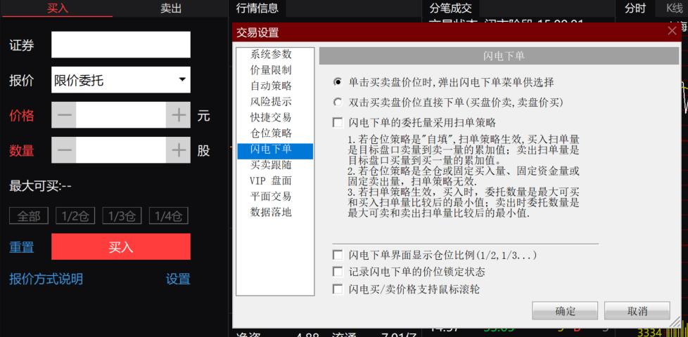 零基础学短线炒股,从零开始学炒股视频教程二