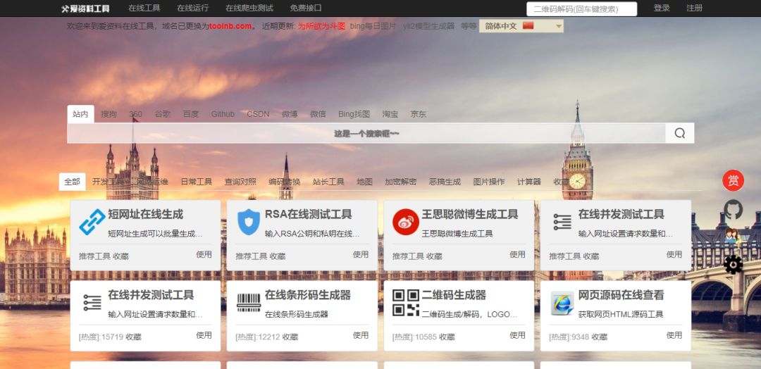 一定要知道的黑科技网站,5个非常好用黑科技网站