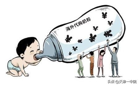 代购食品没有标签十倍赔偿,代购被投诉无中文标