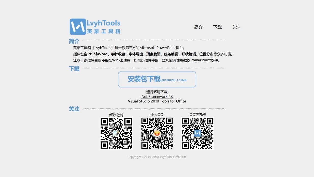ppt的米字格怎么做,ppt可以做米字格吗