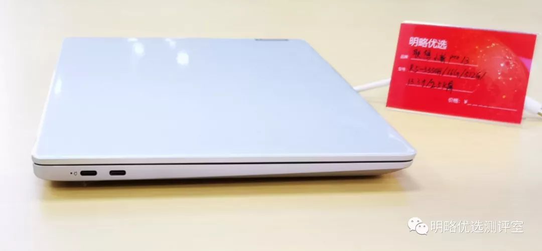 英特尔锐龙笔记本区别对比,轻薄本选英特尔还是锐龙