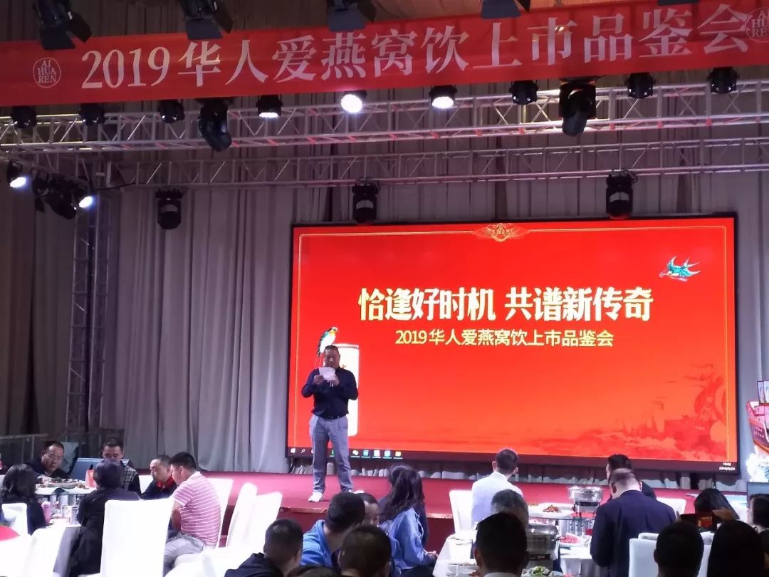 华人爱燕窝,华人爱燕窝饮