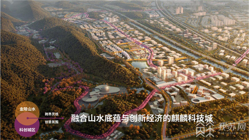 麒麟科创园东片区中科系,南京麒麟科技创新园的未来