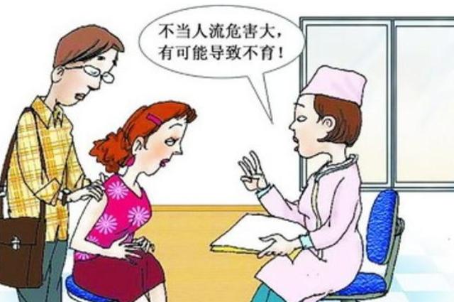 流过产的女性会有什么表现,流过产的女人好吗