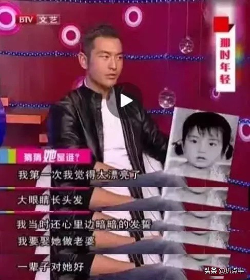 黄晓明的心酸往事,黄晓明的心酸经历