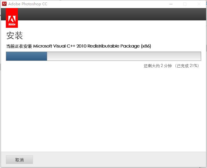 photoshopcc安装教程最新,pscc教程视频全集