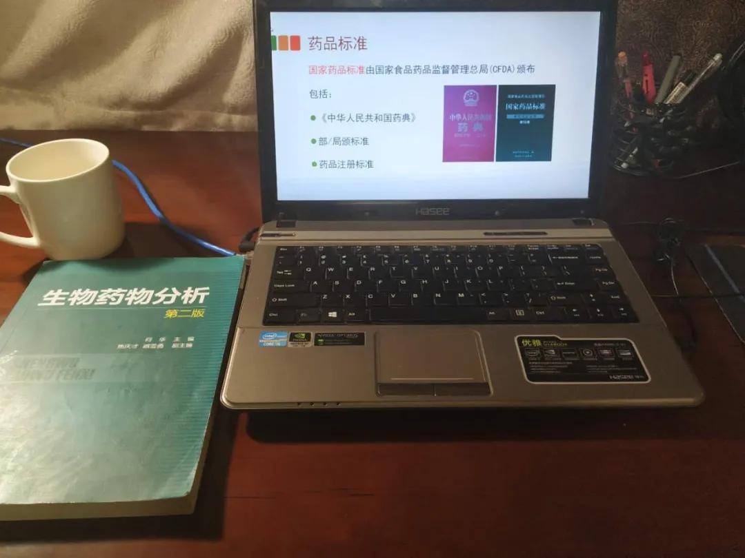 网课第一天的感受,网课初体验