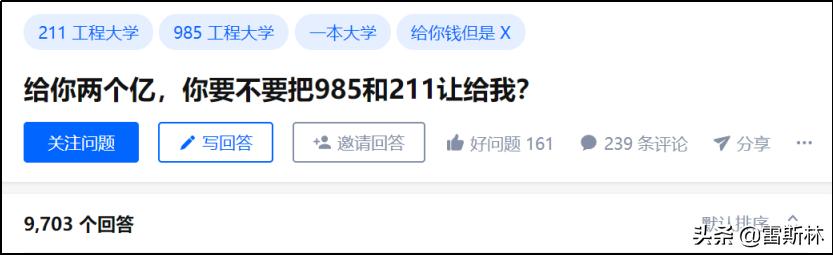 知乎宇宙的秘密,知乎财富