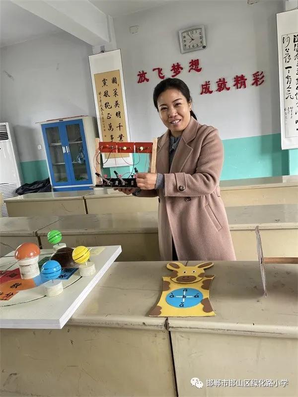 小学素养大赛自制教具,小学教师制作教具评比