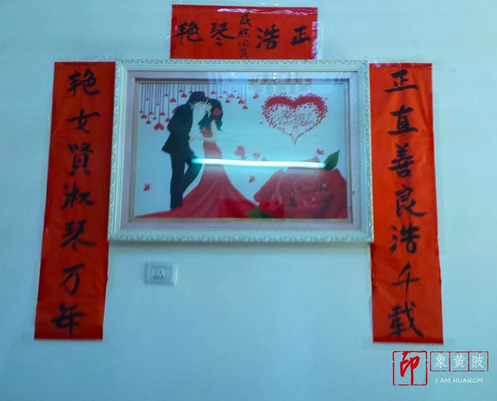 武汉市黄陂区婚礼民俗公公抱媳妇,黄陂结婚习俗铺床