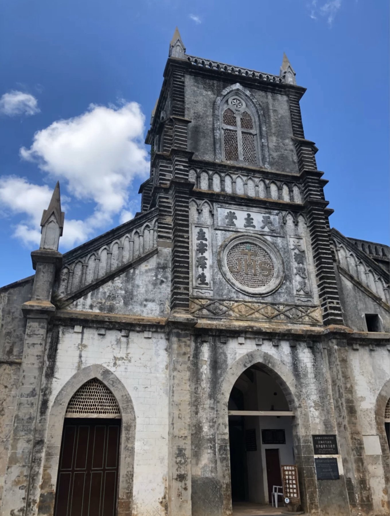 涠洲岛小众拍照庭院,涠洲岛小众看日落