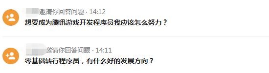 培训班的程序员出路,培训机构招聘程序员骗局