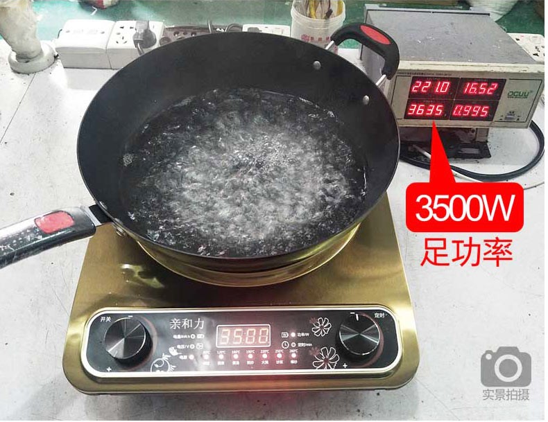 凹面电磁炉真的能爆炒吗,德国凹面电磁炉是什么牌