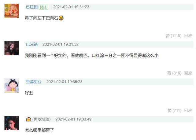 王冰冰采访蔡徐坤引热议,王冰冰采访蔡徐坤完整视频