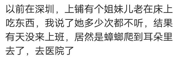 女同学两个月没洗澡，后来离婚了；她老公说太脏了，不想回家睡觉