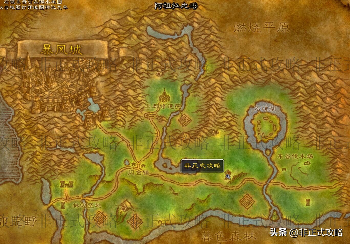 怀旧服部落附魔1-300最优冲级指南,tbcfm1-300附魔最优冲级指南