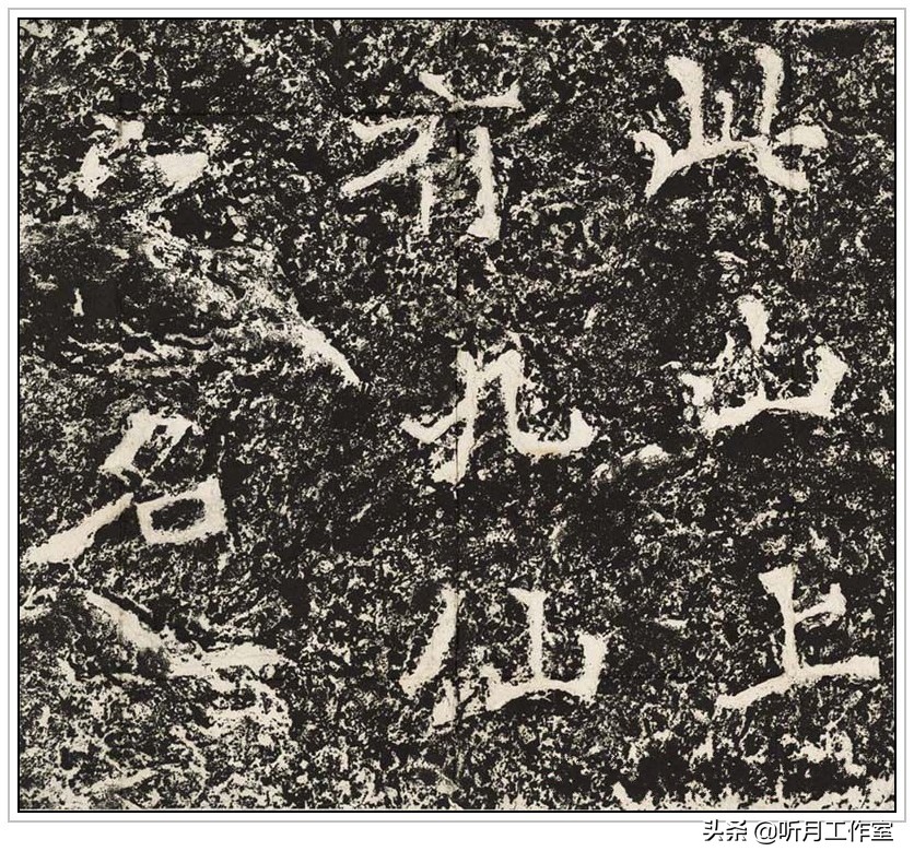 当代有名的魏碑体书法,古今魏碑体书法欣赏