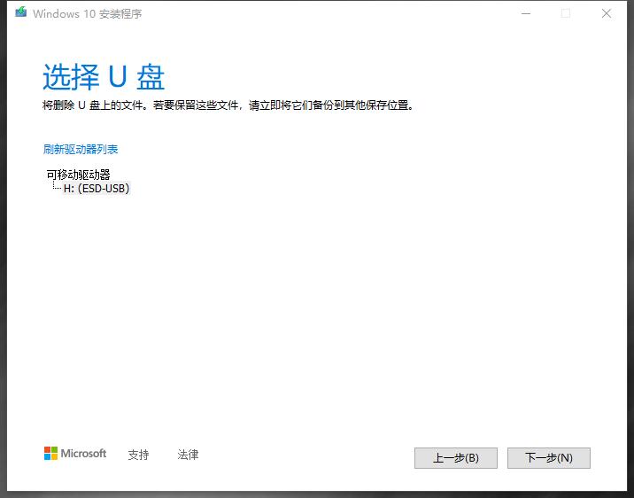 没有u盘windows10纯净版安装教程,windows10u盘官方安装教程