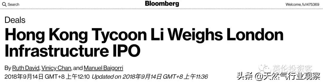 李嘉诚布局英国天然气原因,李嘉诚掌控了英国多少天然气