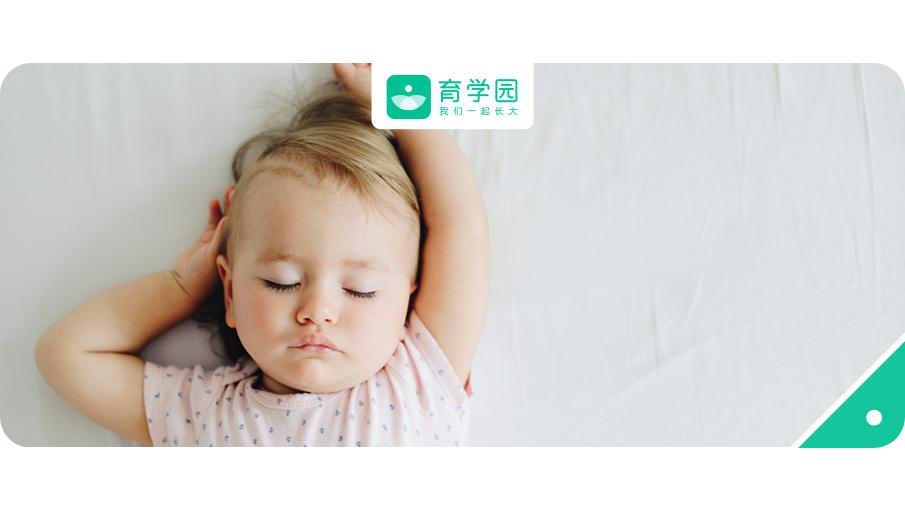 宝宝可以趴着睡吗会不会压迫心脏,如何让宝宝从抱睡过渡到自主入睡