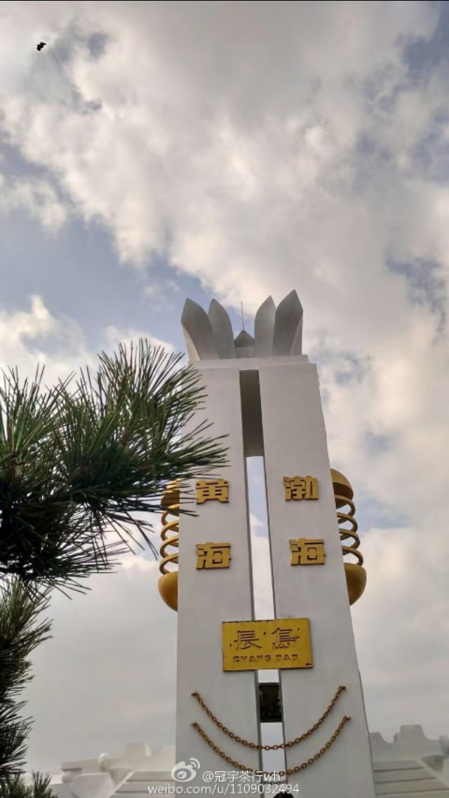 长岛美景的回忆,长岛记忆