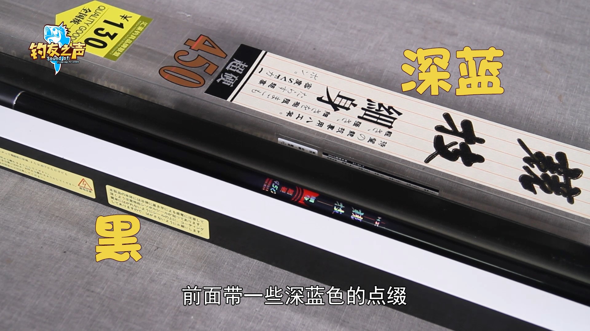 法莱青枫溪流竿怎么样,法莱竞技溪流竿怎么样