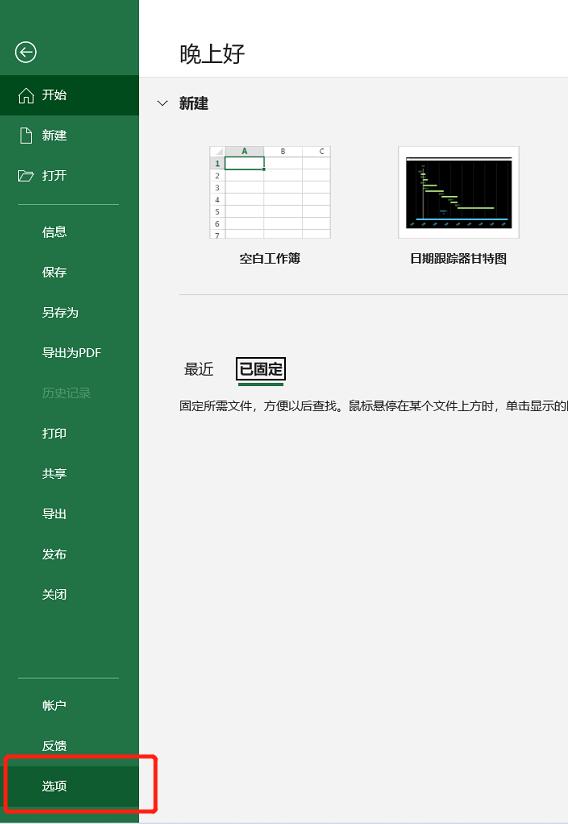 学会excel制表需要多久,学会excel很简单