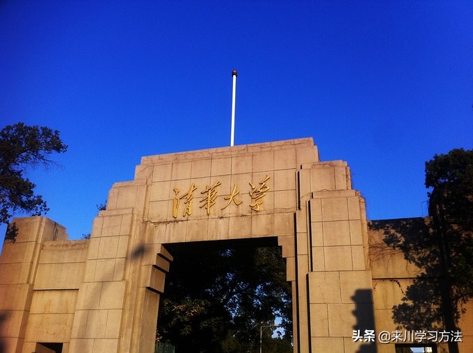 一位考725分的学霸,高考745分的清华学霸介绍