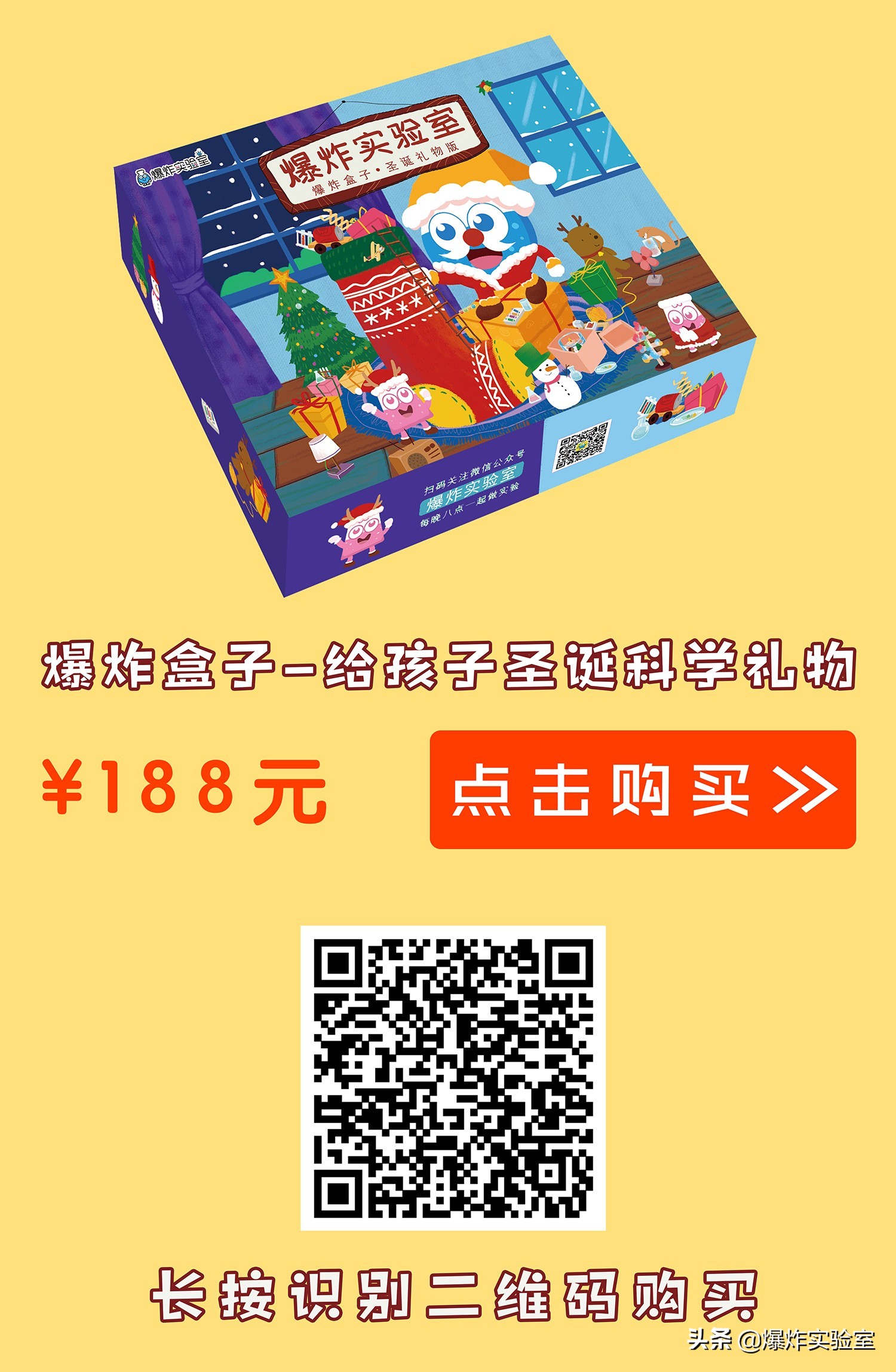 科技制作自动饮水机教程视频,科技小制作自动饮水机