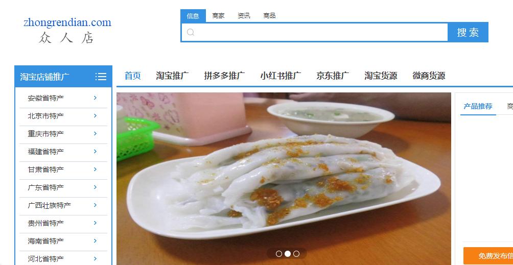 比1688进货还便宜的货源平台,网上开网店去哪里找货源