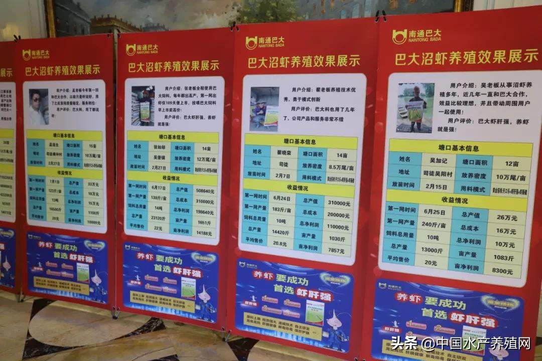 未来五年，实现年销量突破18万吨！南通巴大25周年华诞之际，超400位经销商现场共同见证