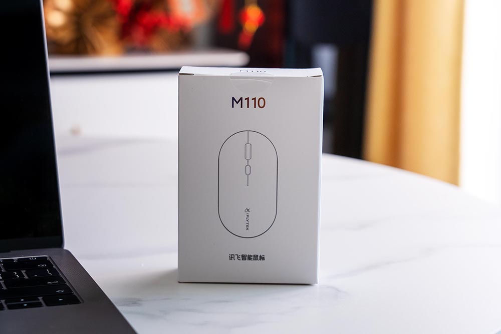 小米小爱鼠标和科大讯飞鼠标,科大讯飞鼠标和罗技鼠标对比