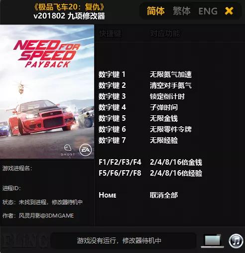 腾讯反外挂很强的游戏,腾讯游戏反外挂