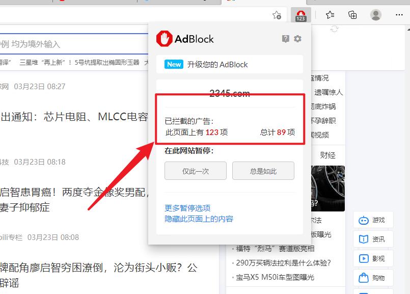 浏览器插件edge是什么,浏览器插件接口地址