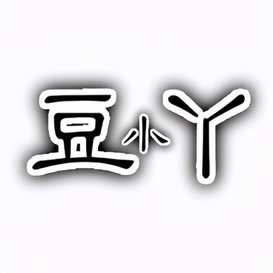 自媒体新手发布的视频,做自媒体必须懂的视频