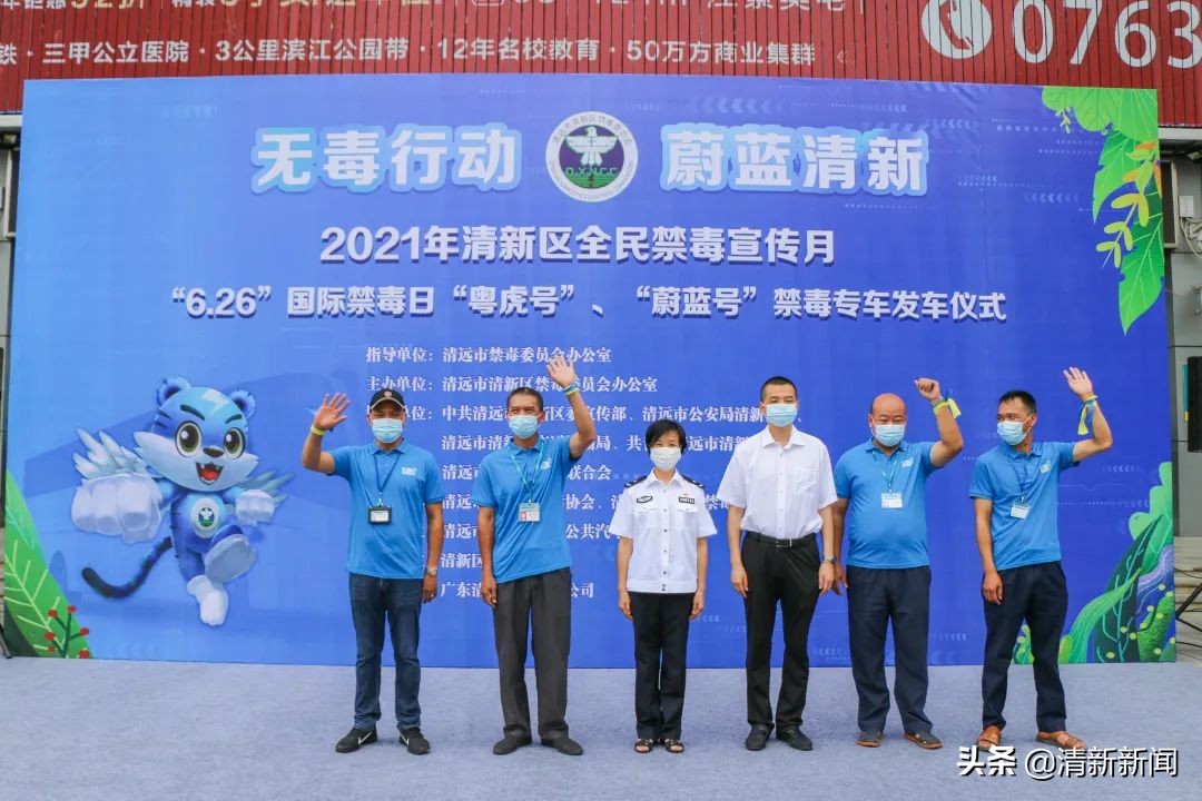 公交车禁毒课堂,禁毒教科书