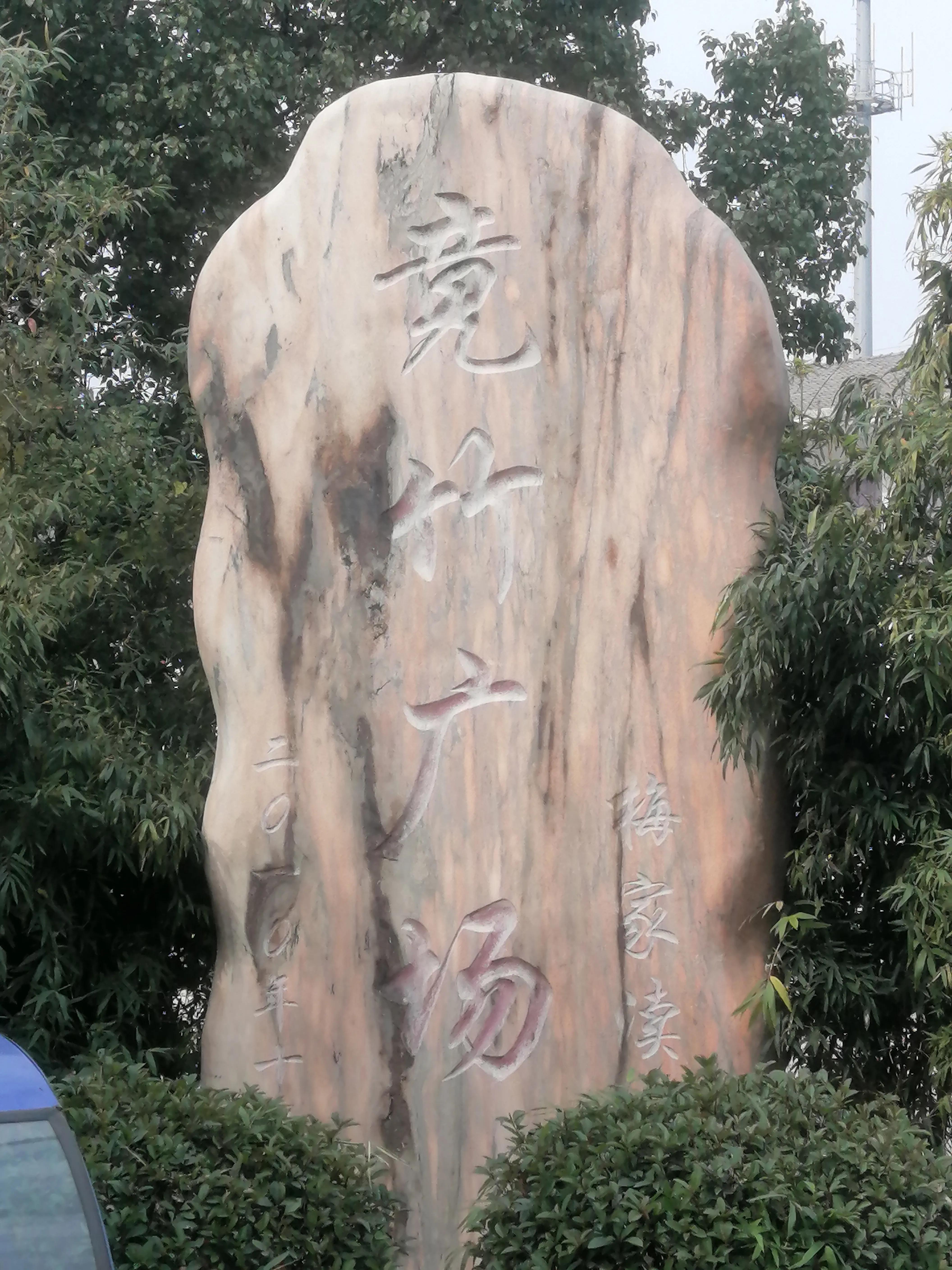 环滆湖骑行路书,环滆湖骑行最佳线路