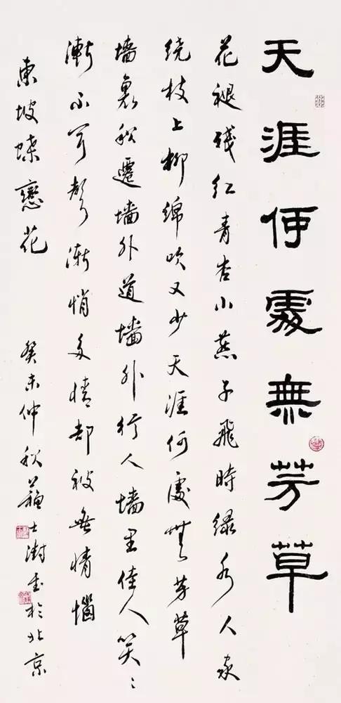 西泠印社社长PK中国书协主席，谁更胜一筹？