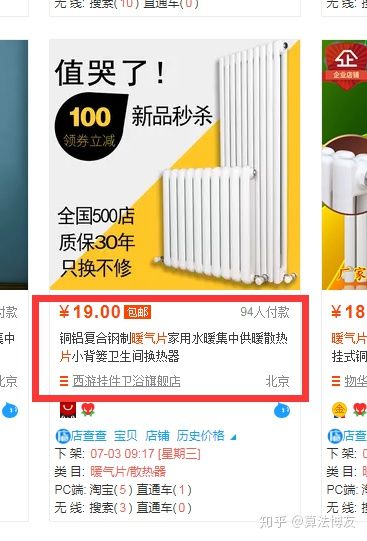 标品与非标品怎么定义,如何确认产品是标品还是非标品