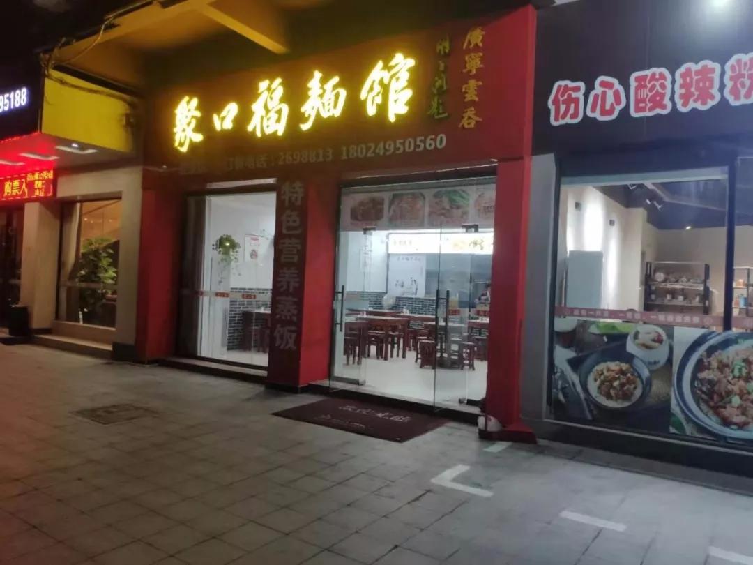 鼎湖附近老字号美食推荐,舌尖上的肇庆完整版