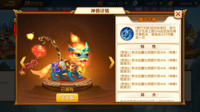 三国杀名将传为什么只要3-4人上阵,三国杀名将传新版上线