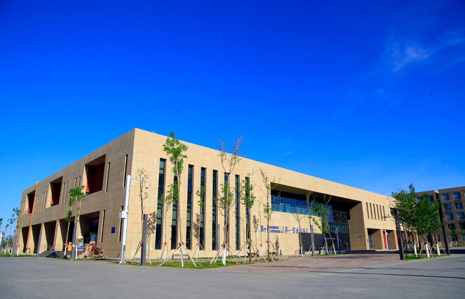 国字头大学最好的排名,24所国字号的大学