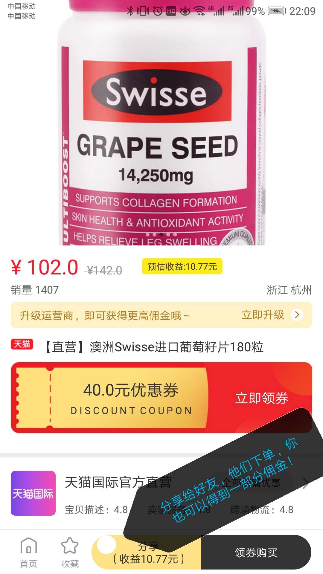 网购必备省钱小妙招有哪些,网购省钱小技巧不超五元