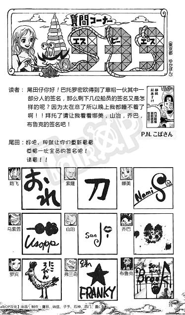 海贼王书籍选择 (海贼王书籍排名)