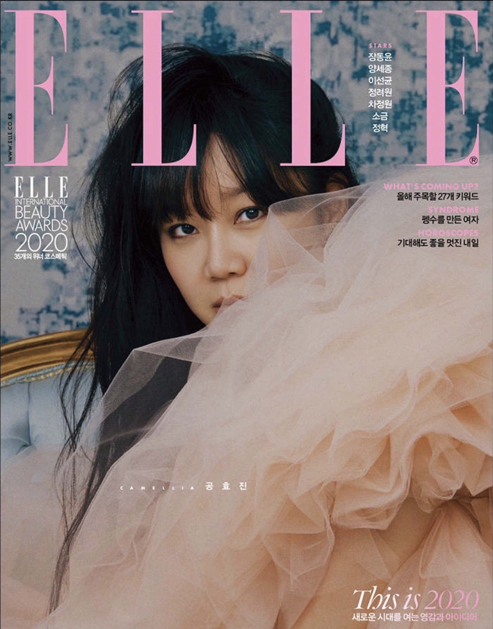 金泰熙孔刘韩剧,金泰妍新杂志