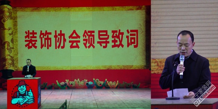 德高答谢会,2024年德高防水答谢会