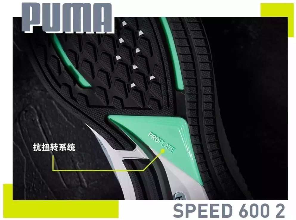 再次聚焦跑步领域的PUMA，怎样才能让跑者埋单？