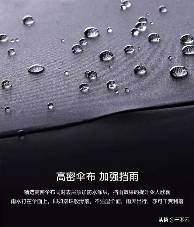 和皱纹一刀两断!日本颜值口袋伞,挡住99%紫外线,防老美白利器