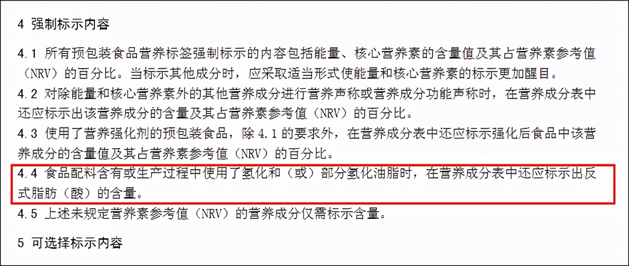 梦龙事件是怎么回事,哈根达斯跟梦龙