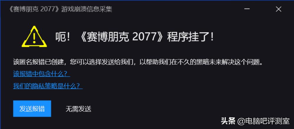 赛博朋克升级什么天赋,赛博朋克进阶版